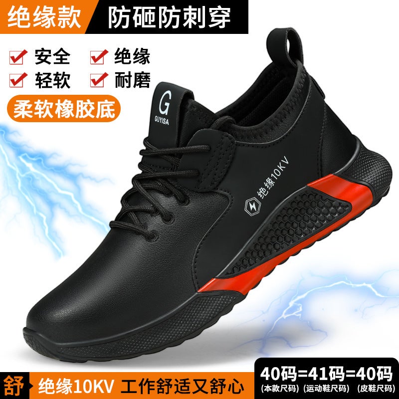 Electrician Insulated Shoes 10Kv Labor Protection Shoes Men'S Anti-Smashing Anti-Puncture Safety Shoes Comfortable Wear-Resistant Work Shoes - Image 1