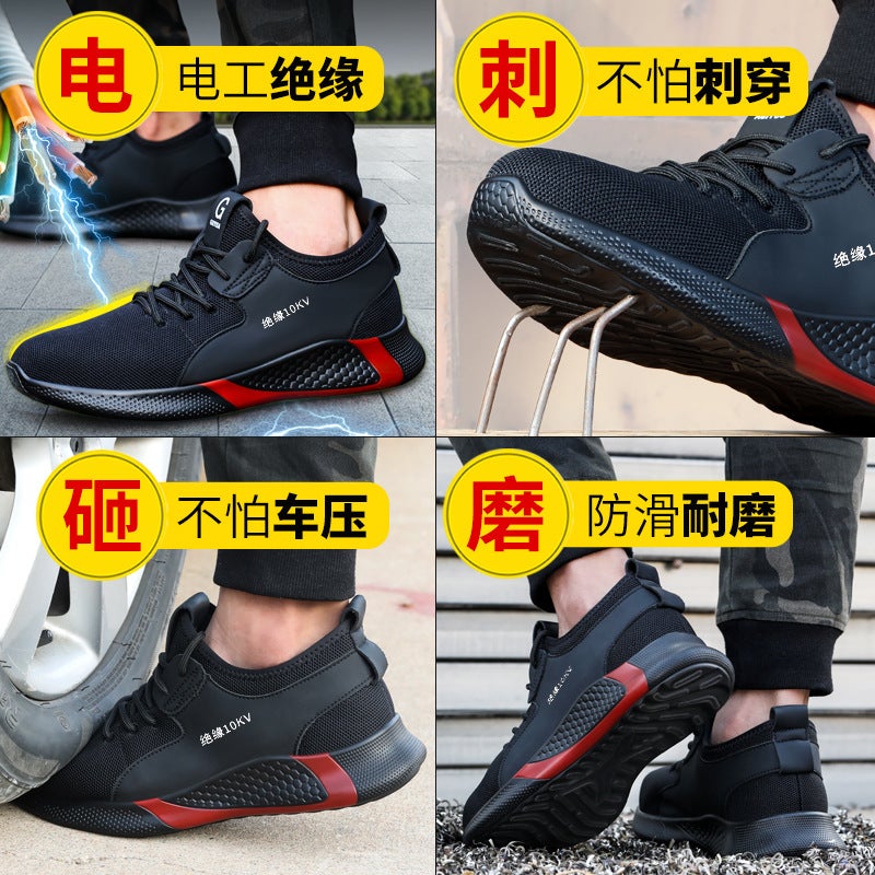 Electrician Insulated Shoes 10Kv Labor Protection Shoes Men'S Anti-Smashing Anti-Puncture Safety Shoes Comfortable Wear-Resistant Work Shoes - Image 3