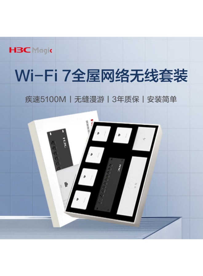 H3c New H3c Whole House Wifi 7 Ap Panel Kit Smart Home Wireless Access Point Bh5105 Large Apartment/villa Router Ap*5 Kit Distributed - Image 1