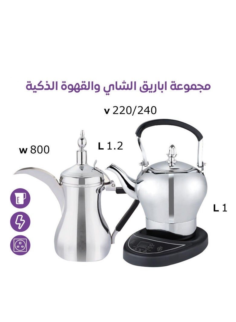 بريمو بلس مجموعة الشاي والقهوة بقوة 800 واط مع سعة 1 لتر لدلو القهوة، و 1.2 لتر لدلو الشاي - Image 3