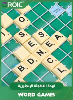 GROIC Word Games,Letters Spelling Games,Learning Blocks, Alphabet Puzzle Montessori Educational Toy,Letter Puzzle for Kids,Learning Toy for Preschool Kids  - Image 5