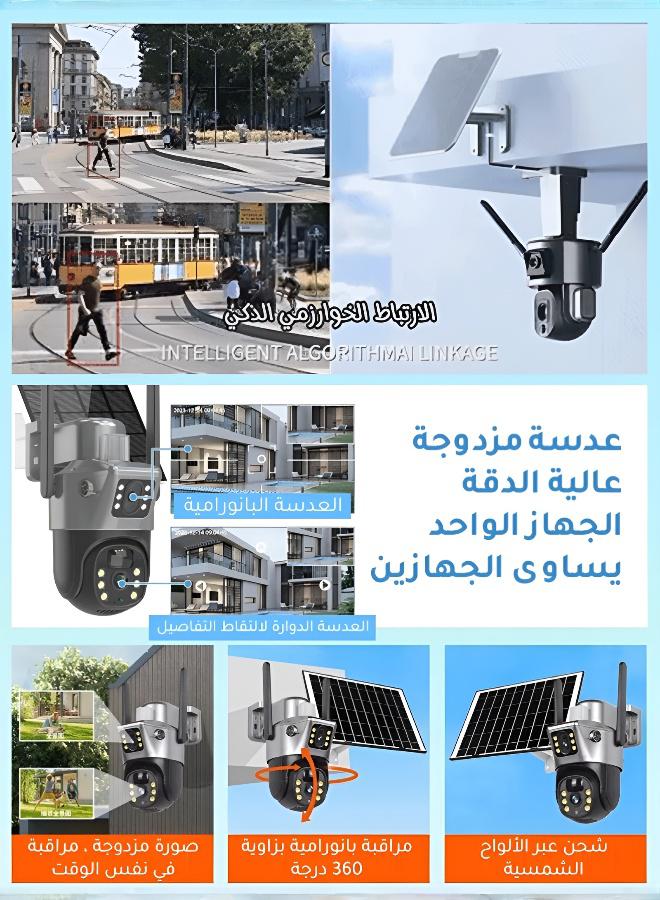 كاميرا مراقبة ذات عدسة مزدوجة عالية الدقة تعمل بالطاقة الشمسية - Image 4
