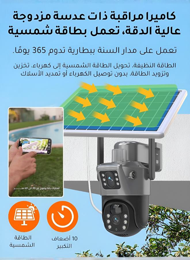 كاميرا مراقبة ذات عدسة مزدوجة عالية الدقة تعمل بالطاقة الشمسية - Image 2