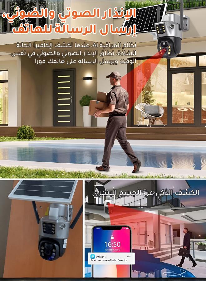 كاميرا مراقبة ذات عدسة مزدوجة عالية الدقة تعمل بالطاقة الشمسية - Image 5