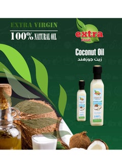 Extra Food 100% Natural Coconut Oil, 250 ml for food, hair care and skin care,pure 100% - pzsku/Z72F19D5832961F0C53BAZ/45/_/1733340334/33ec0a13-dfe1-48a5-bfc5-cdefe18cfdf2