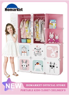 HomarKet Kids Closet,Baby Wardrobe Closet with Door,Cute Portable Armoire Dresser,Clothes Hanging Storage Rack for Girl Bedroom,Pink,12 Cube(57.5x43.3x14.6inch/147x111x37cm)  - Image 1