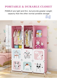 HomarKet Kids Closet,Baby Wardrobe Closet with Door,Cute Portable Armoire Dresser,Clothes Hanging Storage Rack for Girl Bedroom,Pink,12 Cube(57.5x43.3x14.6inch/147x111x37cm)  - Image 5