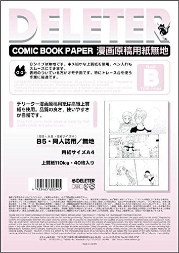 Deleter Comic Manga Paper [Non-Ruled Plain Type B] [110kg] [Size A4 8.27" x 11.69"] 40-Page Pack - Image 3