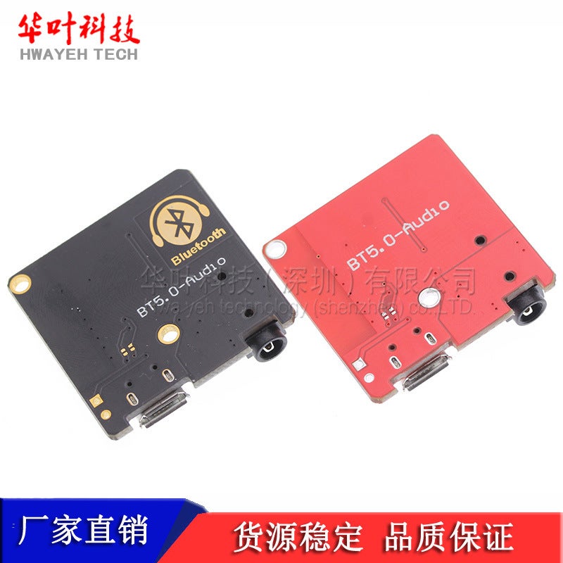 Diy Bluetooth 5.0 Audio Receiver Module Mp3 Bluetooth Decoder Board Car Speaker Audio Power Amplifier Board 4.1 - Image 3