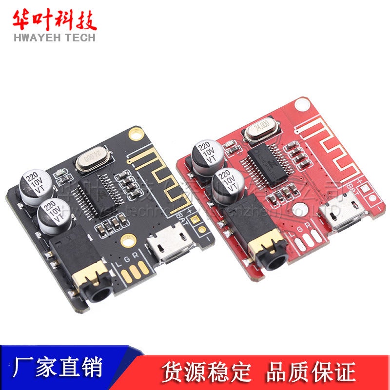 Diy Bluetooth 5.0 Audio Receiver Module Mp3 Bluetooth Decoder Board Car Speaker Audio Power Amplifier Board 4.1 - Image 2