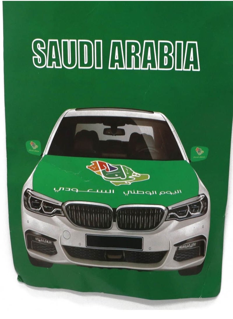 سي او أرماء طقم 3 قطع زينة كبوت للاحتفال باليوم الوطني السعودي  - Image 2