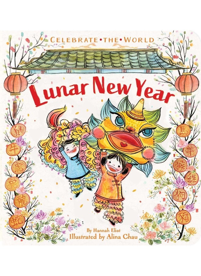 Lunar New Year 