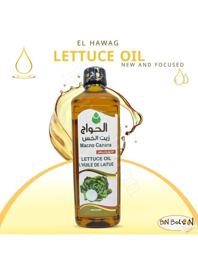 bonballoon - Pure & Natural Lettuce Oil Cold Pressed Al Hawaj El Hawag Concentrated Crude Unrefined For Hair & Skin Egyptian Arab Herbal Kosher Halal (1 Pack = 17.64 oz / 500 ml) زيت الخس الحواج - Image 1