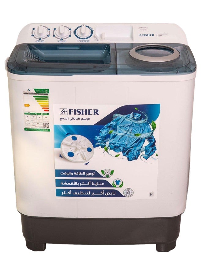 FISHER غسالة توين تاب، 8 كجم، دوران 5 كجم، أبيض - Image 1