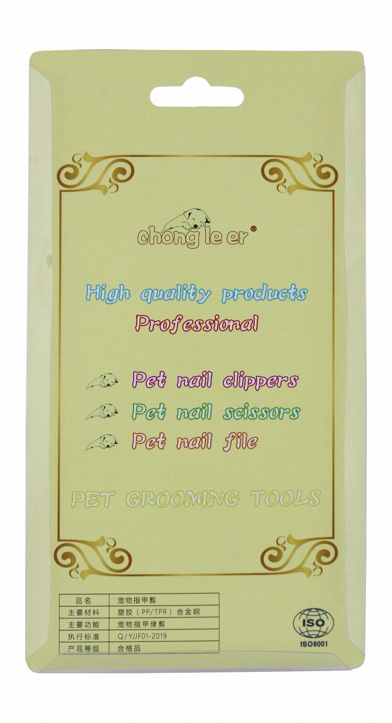 Shuang Li Er Pet Nail Clipper - 1 pack - Image 2