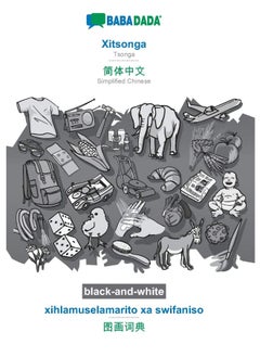 BABADADA black-and-white, Xitsonga - Simplified Chinese (in chinese script), xihlamuselamarito xa swifaniso - visual dictionary (in chinese script) 