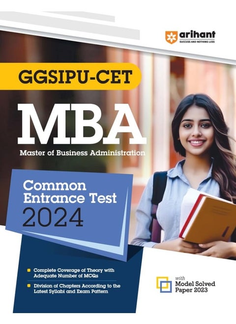 Arihant GGSIPU CET MBA Common Entrance Exam Guide for 2024 Exams