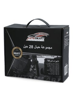 AUTOSMART 28-Piece Double Braided Rubber and Latex Versatile Hooks Bungee Cord  - Image 3