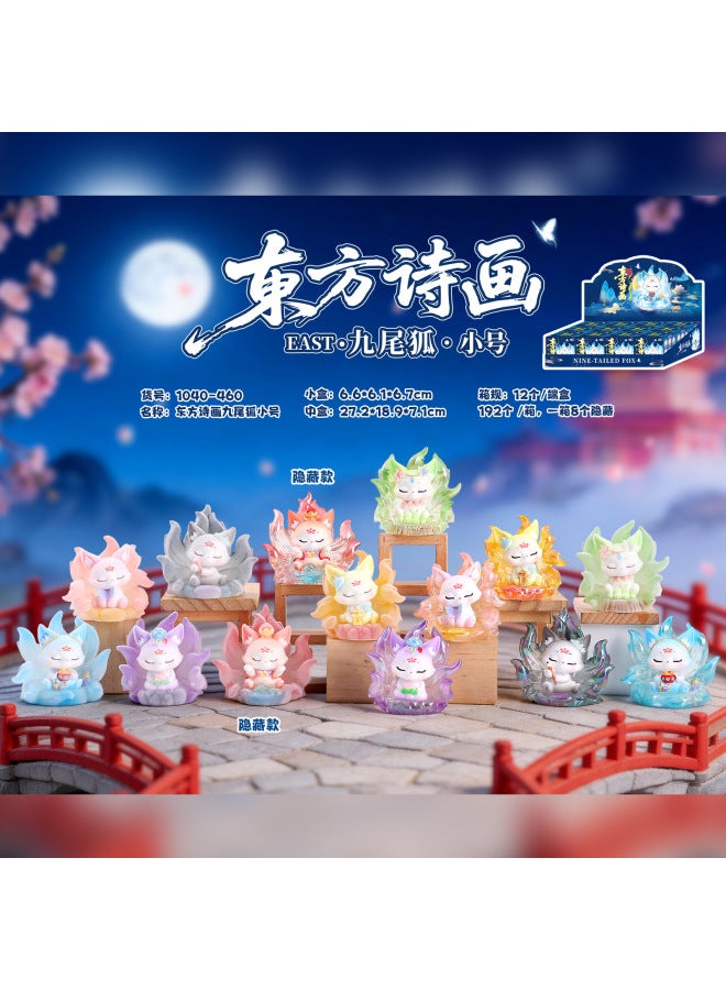 Hot New Magic Child Sea Movie With Hand-held Peripheral Blind Box Desktop Decoration Ornaments Small Gifts