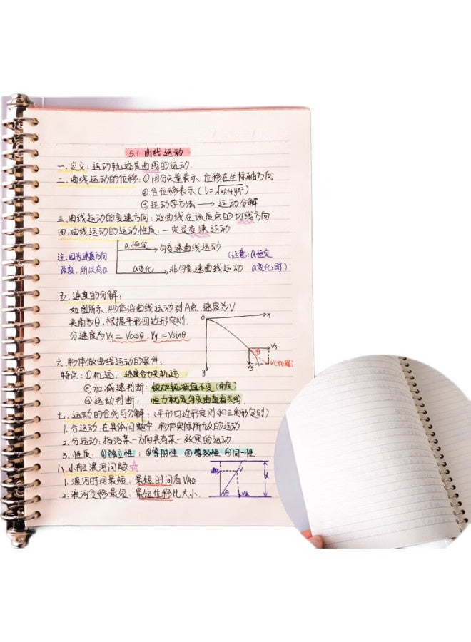 Snowhite B5 Loose-Leaf Binder With 26 Detachable Rings, Matte Transparent Plastic Loose-Leaf Notebook Clip, Metal Clip For Student Notebooks And Documents - Image 3