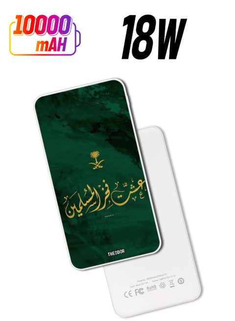 10,000 mAh Super Fast Charging Ultra Compact Power Bank with Quick Charge & Power Delivery, Portable Charger For iPhone and Android symbol