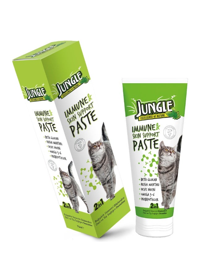 Cat Malt Immune and Skin Support Paste 75ml Omega 3 6 Reishi Mushroom Cat Supplement Coat and Immunity Care