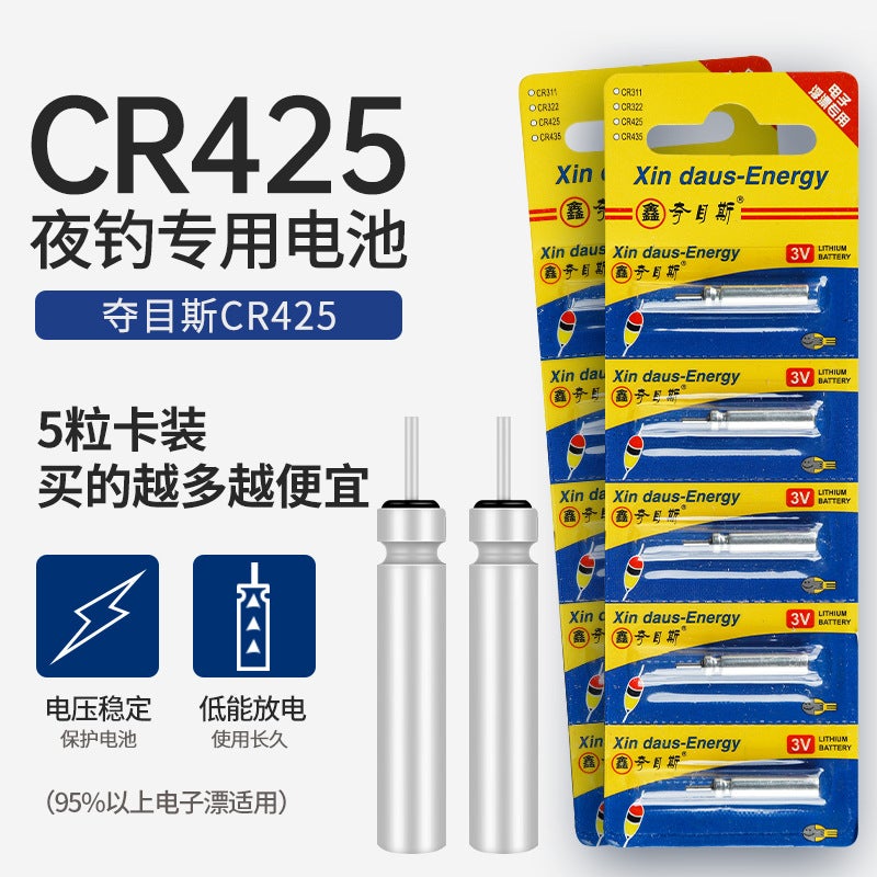 Generic Chuanze Luminous Fishing Float Battery Set CR425/316 Diners (Special Edition) CR-425 Model (10 Pack)