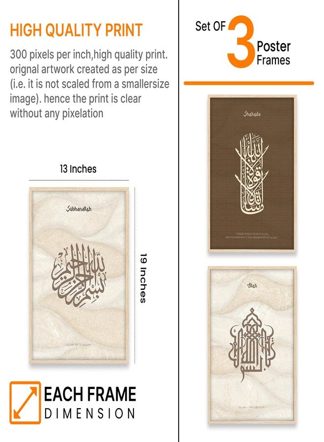 ARTELLY Islamic Wall Painting for Wall Decoration, Living Room Bedroom Office Decor, Arabic Calligraphy Wall Poster Art Set of 3 (Art 3, 13 x 19 inch) - Image 2