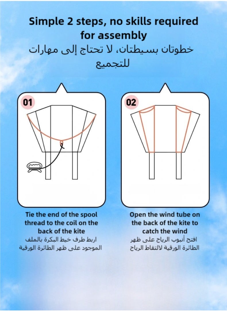 تشغيل المكالمة - طائرة ورقية للأطفال والكبار، طائرة ورقية سهلة الطيران للغاية، أفضل الطائرات الورقية للمبتدئين - Image 1