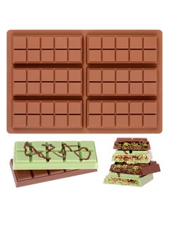Beauenty Silicone Chocolate Molds, Rectangle Chocolate Bar Sweet Molds, Mini Silicone Molds, Silicone Bakeware Wax Melt Molds, Non-Stick and BPA Free for Hard Candy, Chocolate, Gummy, Caramel, Ganache, Ice Cub  - Image 1