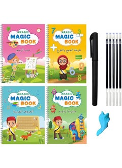 IBAMA IBAMA 4 PCS Arabic Magic Practice A5 Copybook for Kids Handwriting Reusable Magical Ink Tracing Book for Preschools Alphabet Drawing Writing Book with Refills/Grip Correctors Educational Supplies  - Image 1