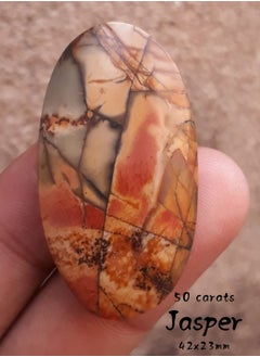 HADI Natural Imperial Jasper Cabochon Abstract Patterns - 50 carats - 44x23mm  - Image 1