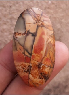 HADI Natural Imperial Jasper Cabochon Abstract Patterns - 50 carats - 44x23mm  - Image 2