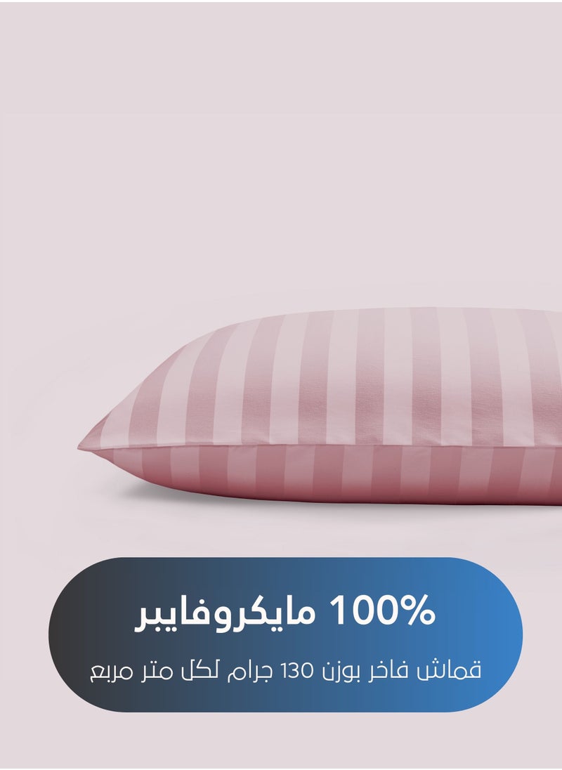 سيد المنسوجات المنزلية - طقم شرشف مفرد ونص من الميكروفايبر، الحجم كوين 3 قطع، بتصميم خطوط فندقية - Image 1