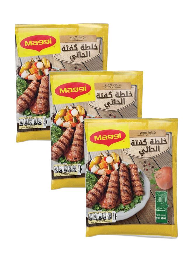 ماجي خليط كفتة 35 جرام (عبوة من 3 قطع) - Image 1
