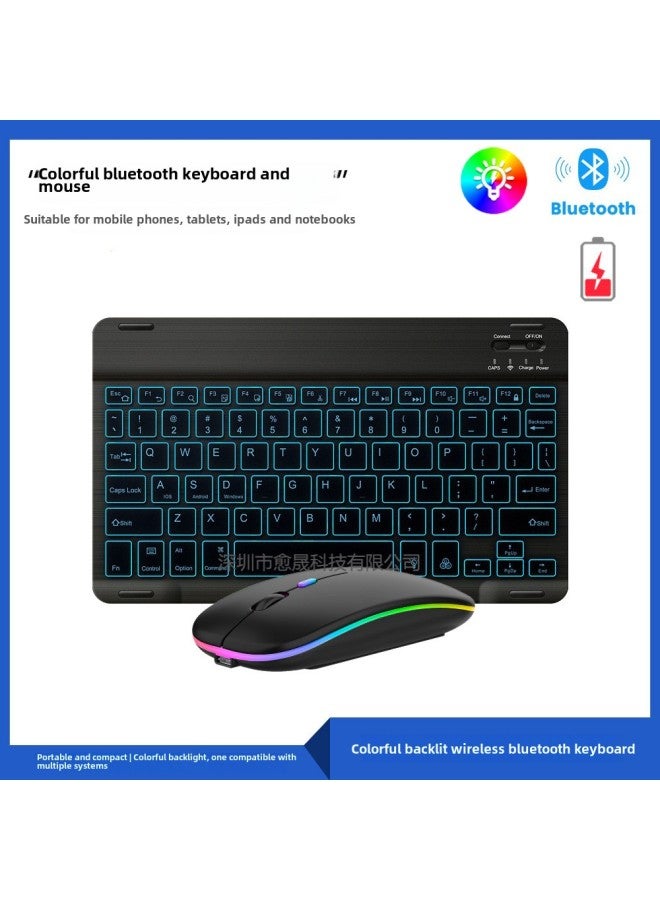 Backlit Bluetooth Keyboard For Ipad Tablet Wonderful Control Keyboard 10 Inch Colorful Light Emitting Bluetooth Keyboard Factory-Color:10 Inch Colorful Backlit Keyboard-White-Product Type:+ Aircraft Box Packaging - Image 2