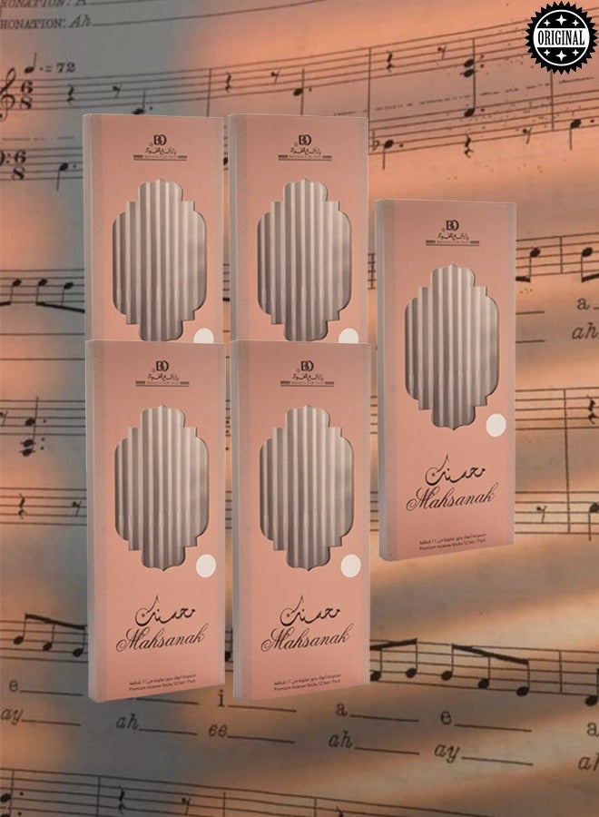 بانافع 5 قطع بخور ند محسنك 12 عود - Image 1