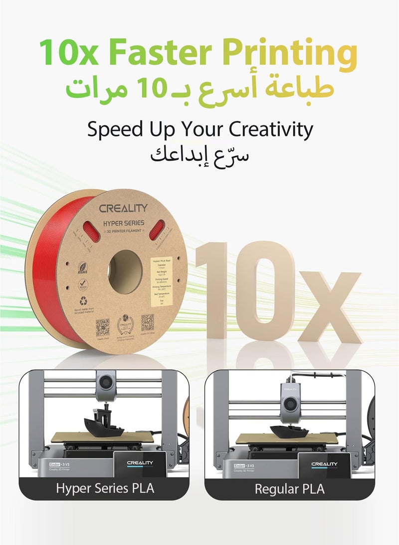 كريليتي 3D خيوط كرياليتي هايبر PLA الرسمية 1.75 مم، خيوط طباعة ثلاثية الأبعاد عالية السرعة 30-600 مم/ث، دقة الأبعاد +/-0.02 مم، تناسب معظم طابعات FDM ثلاثية الأبعاد، بكرة 1 كجم (2.2 رطل) حمراء - Image 3