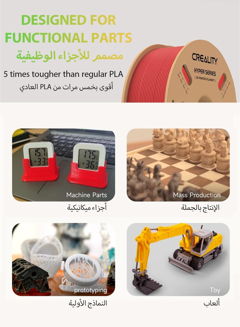 كريليتي 3D خيوط كرياليتي هايبر PLA الرسمية 1.75 مم، خيوط طباعة ثلاثية الأبعاد عالية السرعة 30-600 مم/ث، دقة الأبعاد +/-0.02 مم، تناسب معظم طابعات FDM ثلاثية الأبعاد، بكرة 1 كجم (2.2 رطل) حمراء - Image 5