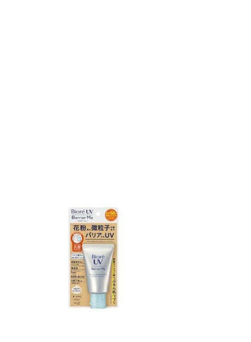 حاجز الأشعة فوق البنفسجية Biore Me