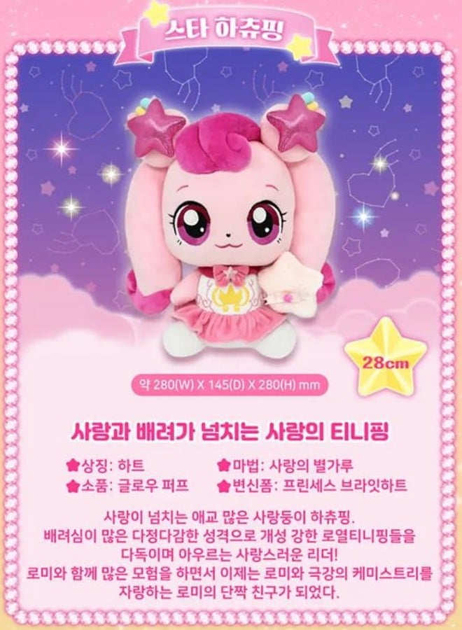 RaoNEE Shooting Star Catch Teenieping Heartsping Season 5 Plush Doll 11" 하츄핑 Pink 2024 New (Pink) - Image 3