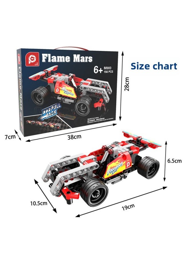 Children's Day Primary School Gift Toy Points Exchange Gift Small Particles Assembled Building Block Car Educational Toys-Color:Fire God Of War-Specifications:Portable Gift Box】 - Image 1