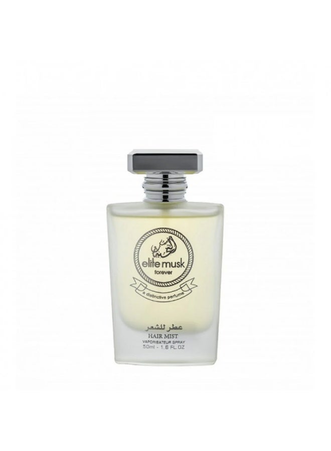 مسك النخبة للشعر 50 مل - Image 1