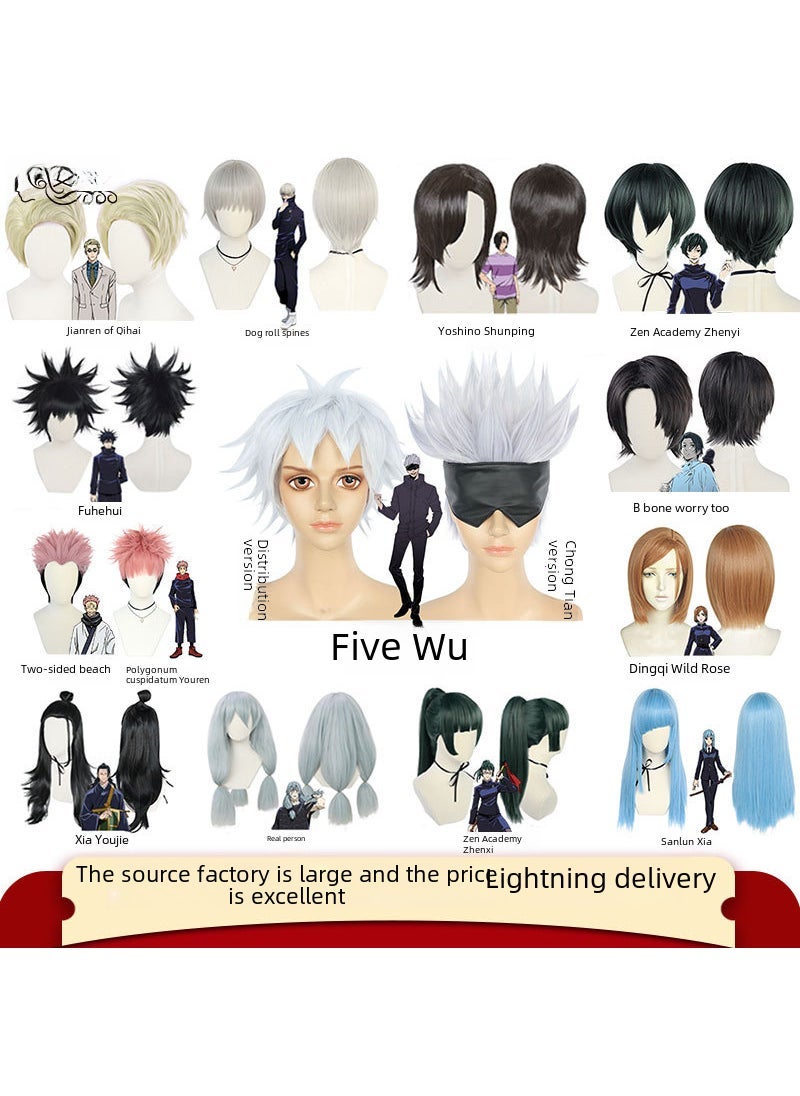 Arabest Incantation Back to War Wild Rose Wutiao Wu Zen Temple Zhenxi knotweed tricycle Xia dog roll spine Xia oil cos animation wig 1494 Dog Roll Spine 