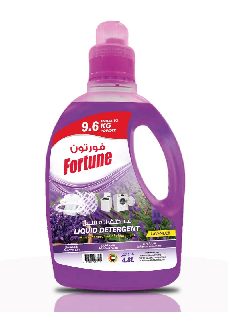 فورتون منظف ​​سائل الغسيل 4.8 لتر برائحة اللافندر غسيل أصلي - Image 2