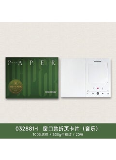 Music Window Folding Card