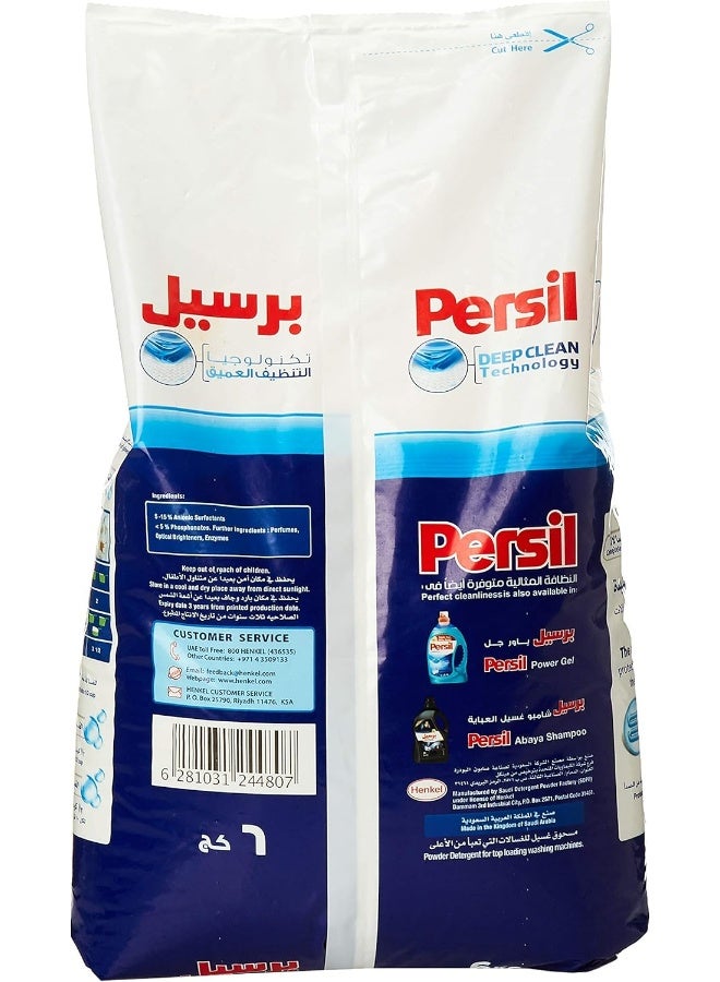 Persil Persil Laundry Detergent Powder, For Top Loading Washing Machines - 6 Kilograms - Image 2