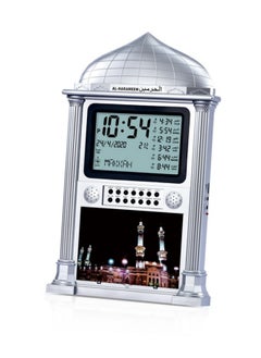 AL-HARAMEEN Muslim Praying Islamic Azan Table Alarm Clock Silver/Black 