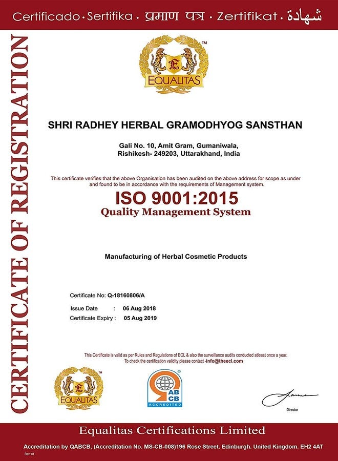 خادي ريشيخش مجموعة بلسم الشعر العشبي من خادي ريشيكيش برائحة البرتقال والليمون - عبوة من قطعتين (210 مل × 2، 420 مل) - Image 5