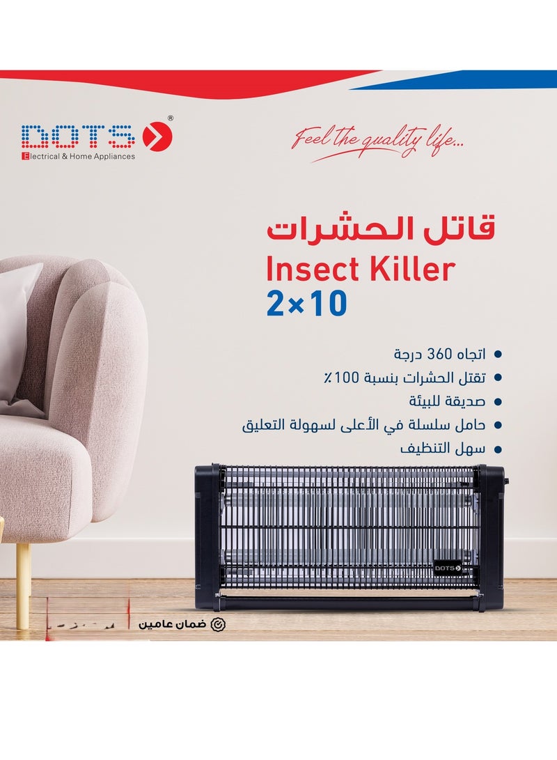 دوتس مصباح مبيد للحشرات مع انارة جاذبة للحشرات من كل الجهات بزاوية 360 درجة و صينية متحركة لازالة الحشرات الميتة من دوتس، موديل IKG-20 - Image 2